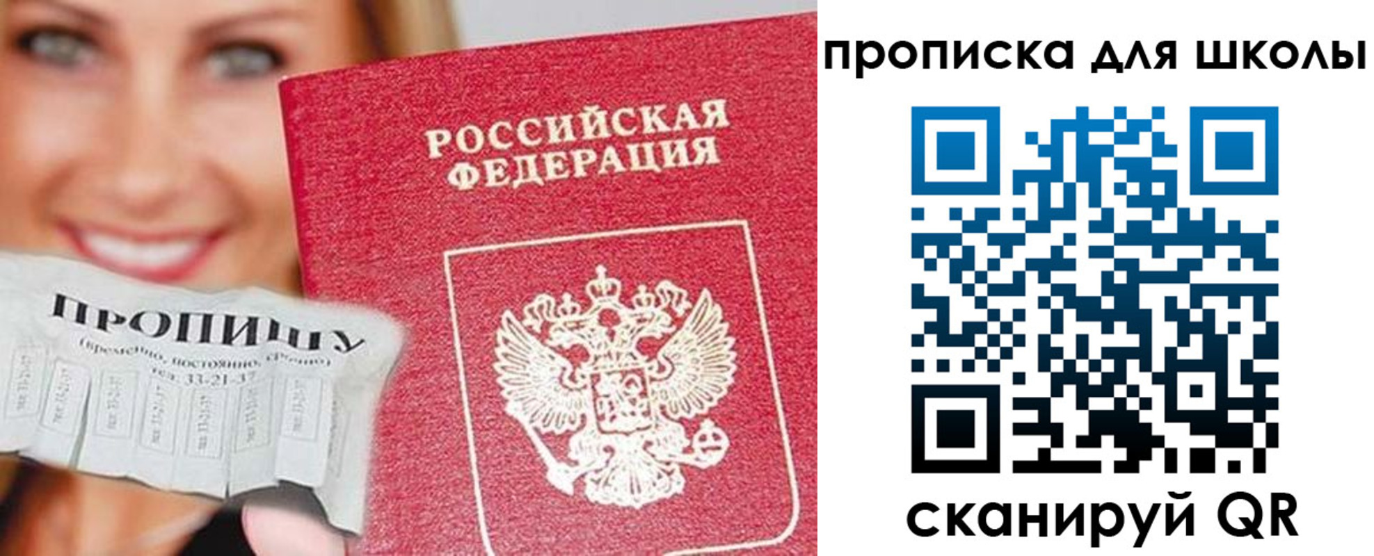 регистрация для дет. сада в Новозыбкове